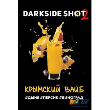 Табак для кальяна Dark Side Shot Крымский Вайб (Дарк Сайд Шот) 120г Акцизный - фото 1 Табак для кальяна Dark Side Shot Крымский Вайб (Дарк Сайд Шот) 120г Акцизный - фото 1